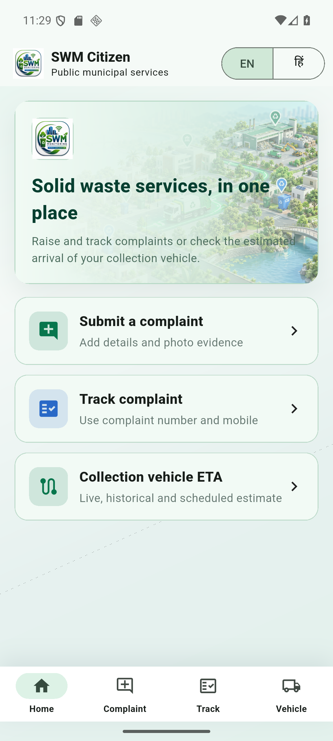 SWM Citizen App preview