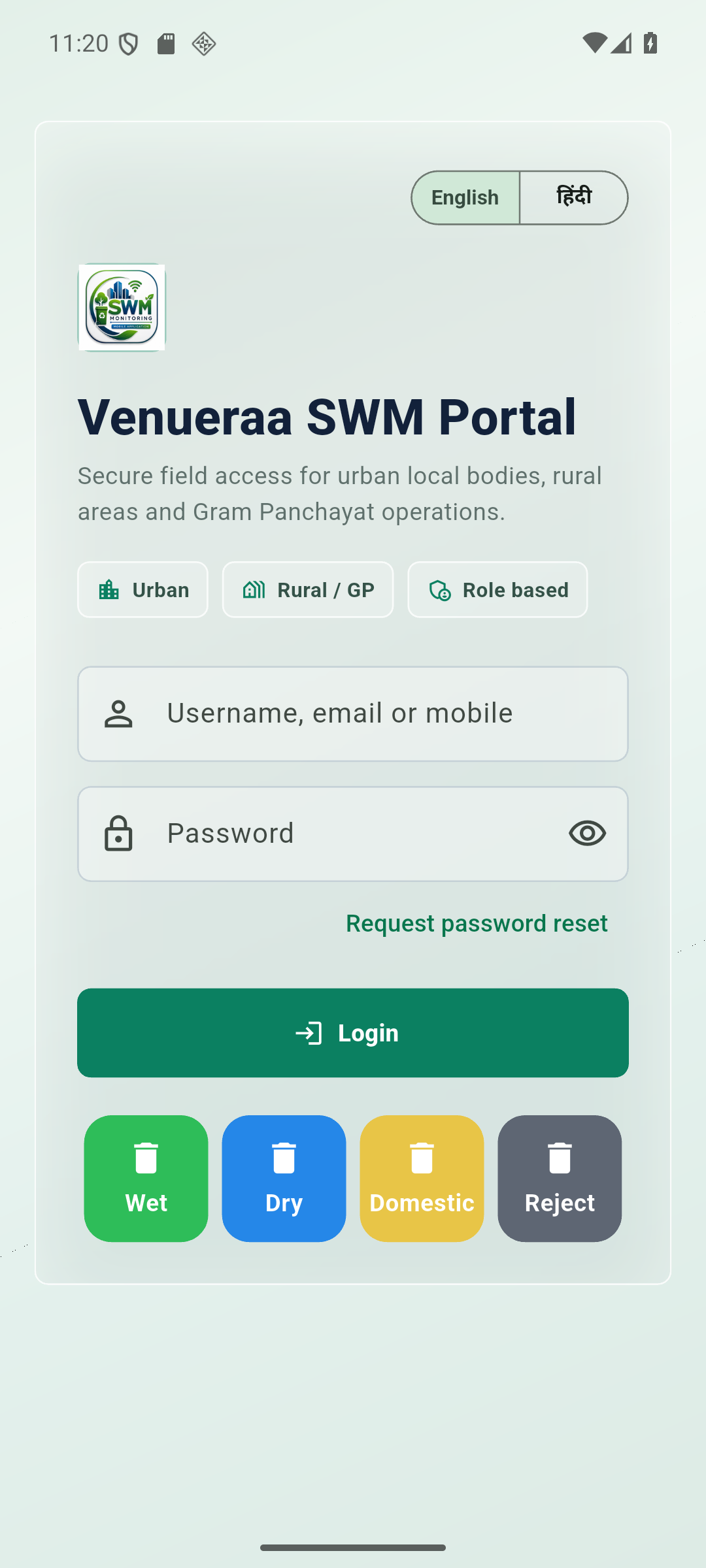 SWM Field Staff App preview