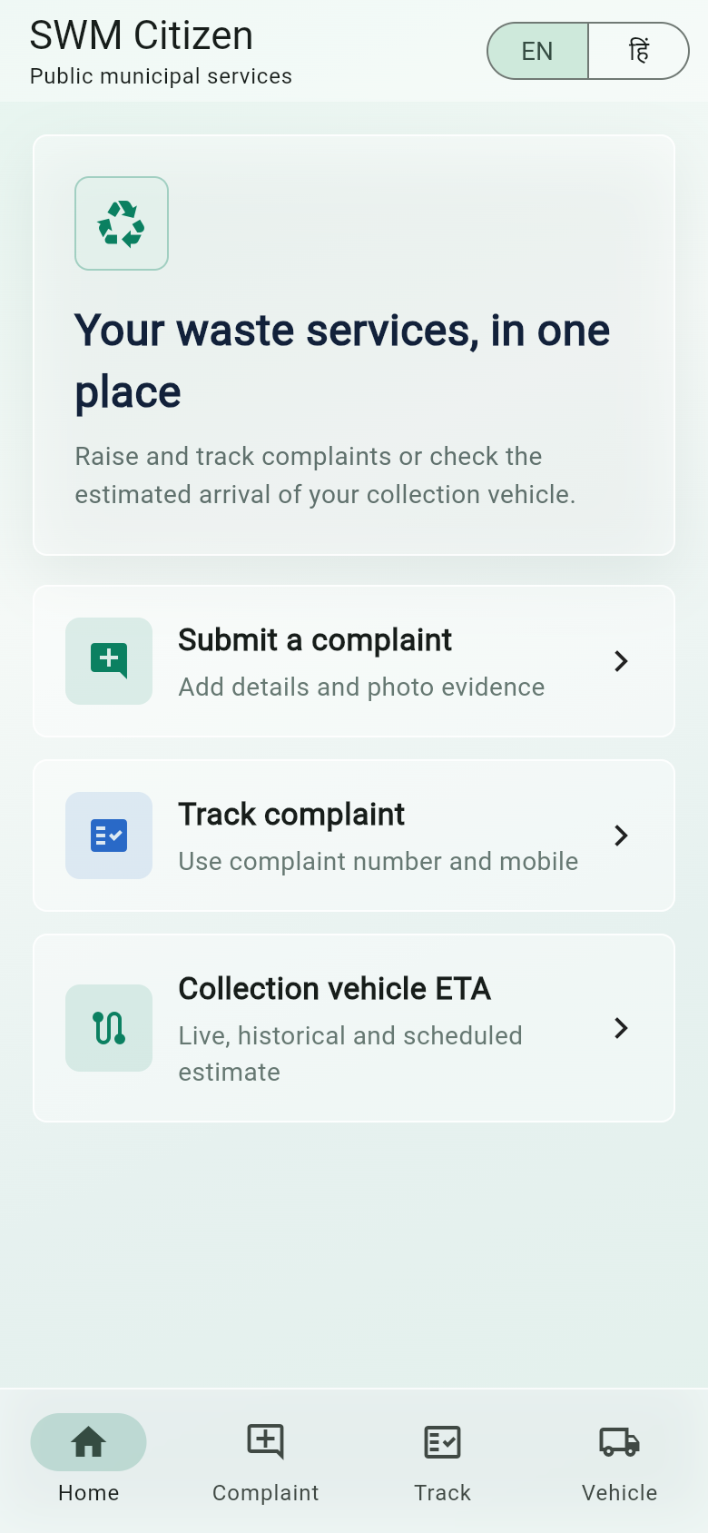 Citizen application home screen